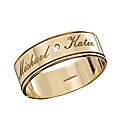 Gents 9ct Gold Personalised Wedding Band
