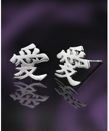 Sterling Silver Chinese Symbol Earrings