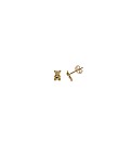 9ct Gold Teddy Bear Stud Earring